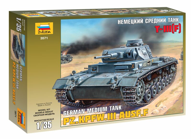 модель Немецкий средний танк T-III (F)